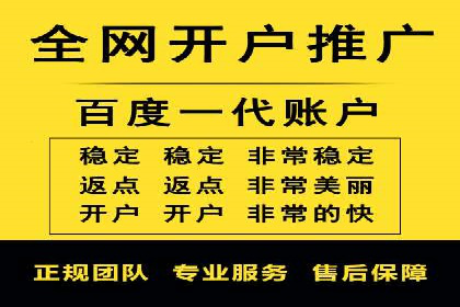 案例解析：SEM服务助力品牌知名度提升