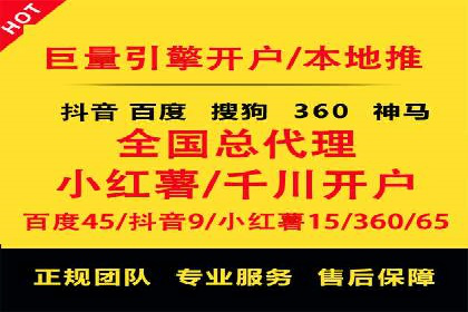 如何通过百度竞价SEM实现高效转化？
